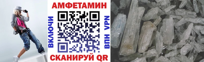 Купить закладки  Реж  АМФ VHQ 