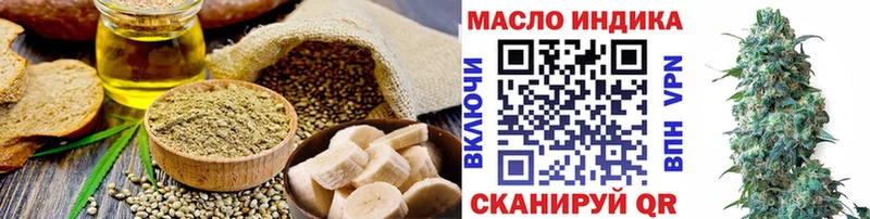 Еда ТГК марихуана  Купить где  Реж 