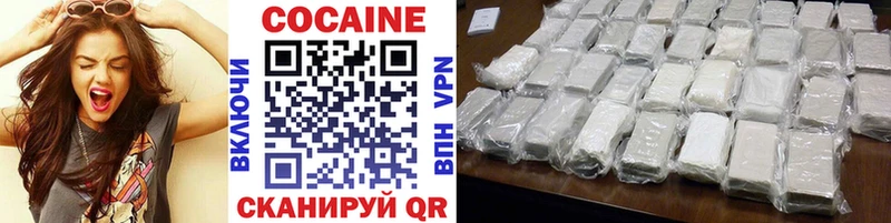 Купить закладки  Реж  COCAIN VHQ 