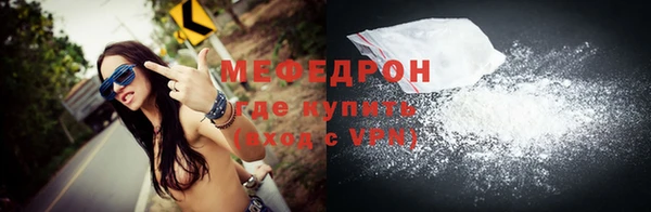 скорость Дмитров