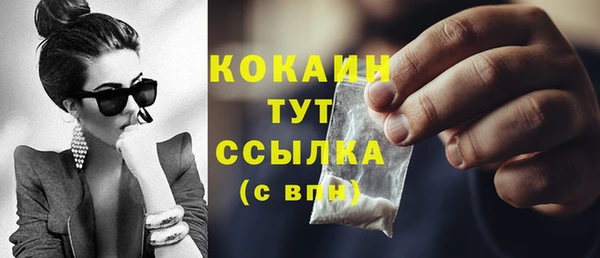 бошки Гусь-Хрустальный