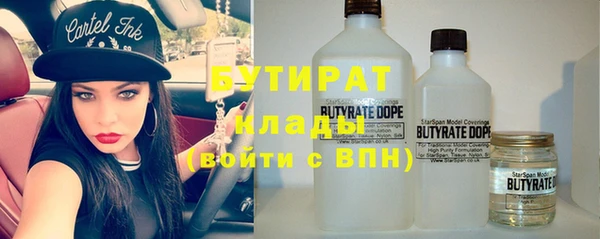 трава Гусиноозёрск