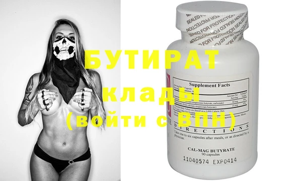 бошки Гусь-Хрустальный