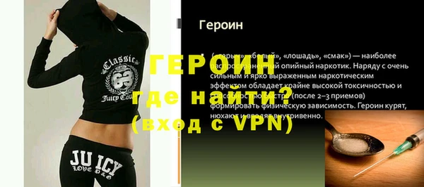 бошки Гусь-Хрустальный