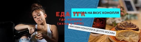 бошки Гусь-Хрустальный