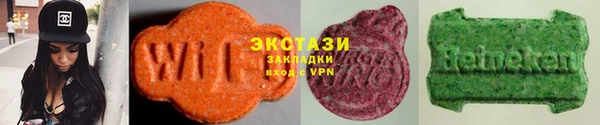 трава Гусиноозёрск