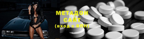 MDMA Premium VHQ Дмитровск