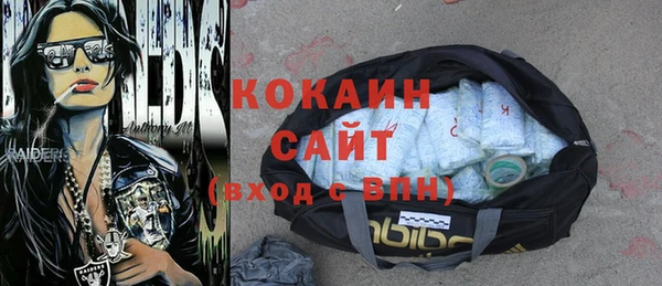 MDMA Premium VHQ Дмитровск