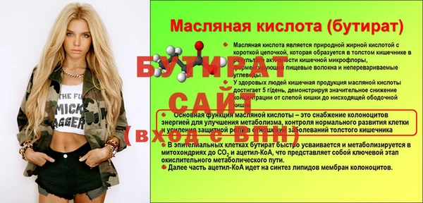 крисы Гусев