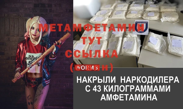 бошки Гусь-Хрустальный
