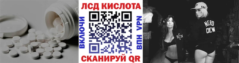 Купить Реж Лсд 25 экстази ecstasy