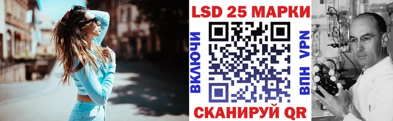 Купить закладки  Реж  Марки N-bome 1500мкг 