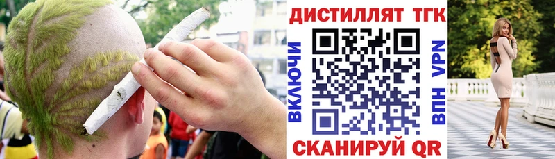 ТГК THC oil  Купить где  Реж 