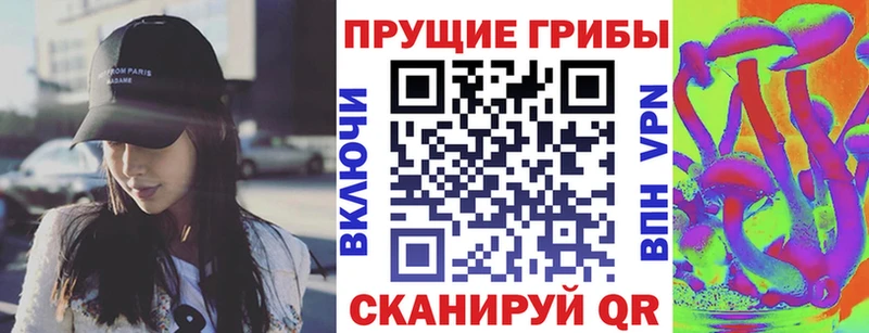 Галлюциногенные грибы Cubensis  Купить  Реж 